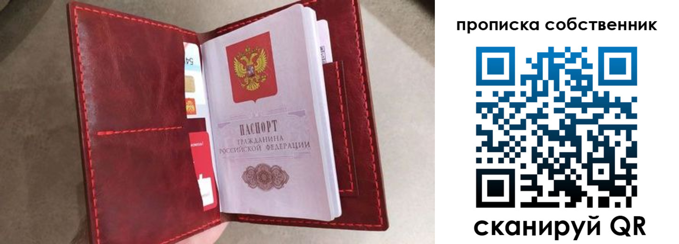 регистрация для школы в Канске