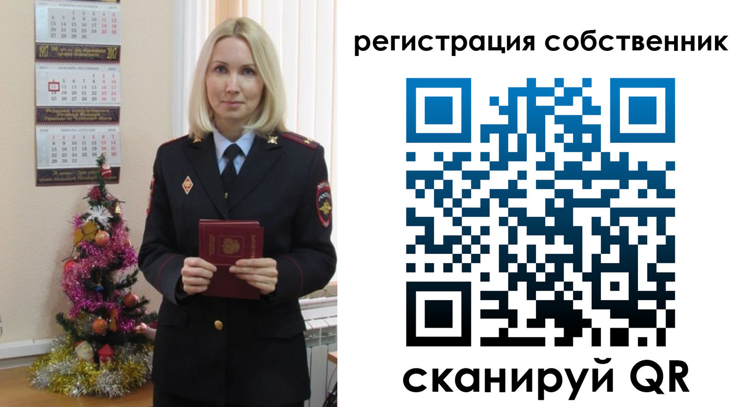 временная регистрация гарантия в Канске