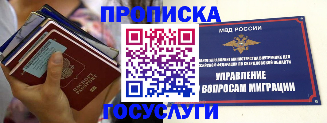 форма 3 в Канске